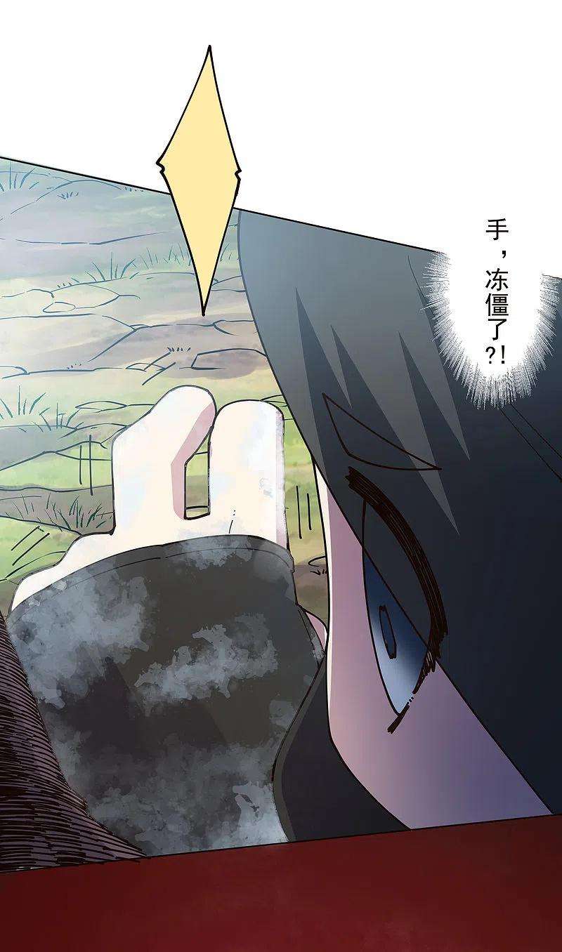 封·禁神录262话 雾分身