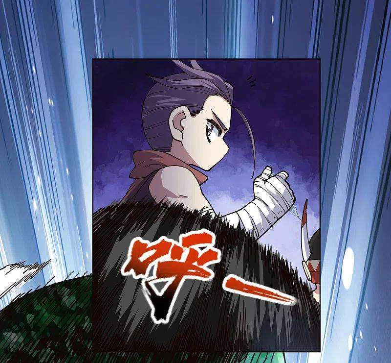 封·禁神录263话 真相