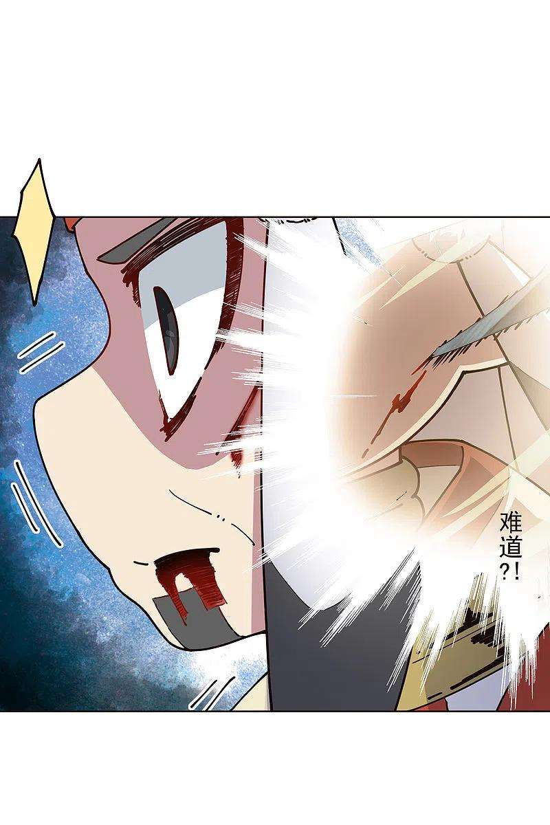 封·禁神录263话 真相