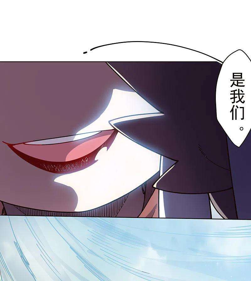 封·禁神录263话 真相