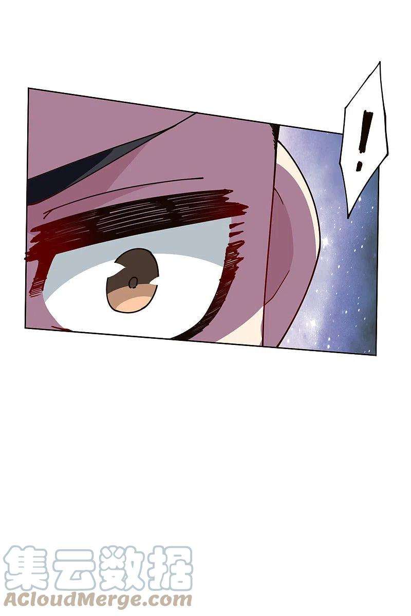 封·禁神录265话 风之元术