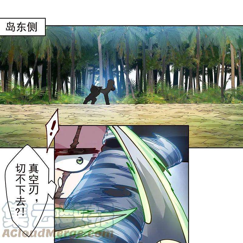 封·禁神录265话 风之元术
