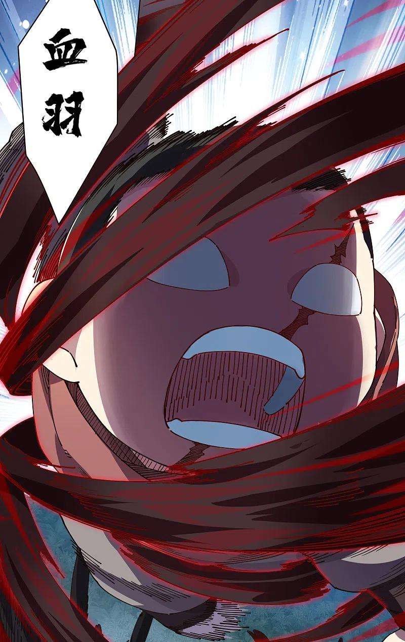 封·禁神录265话 风之元术