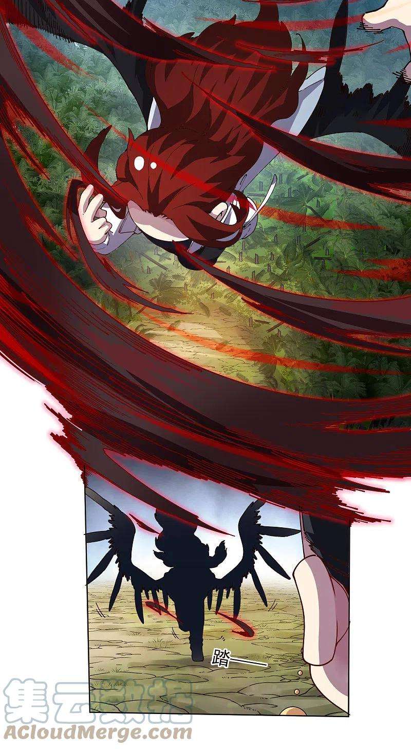 封·禁神录265话 风之元术