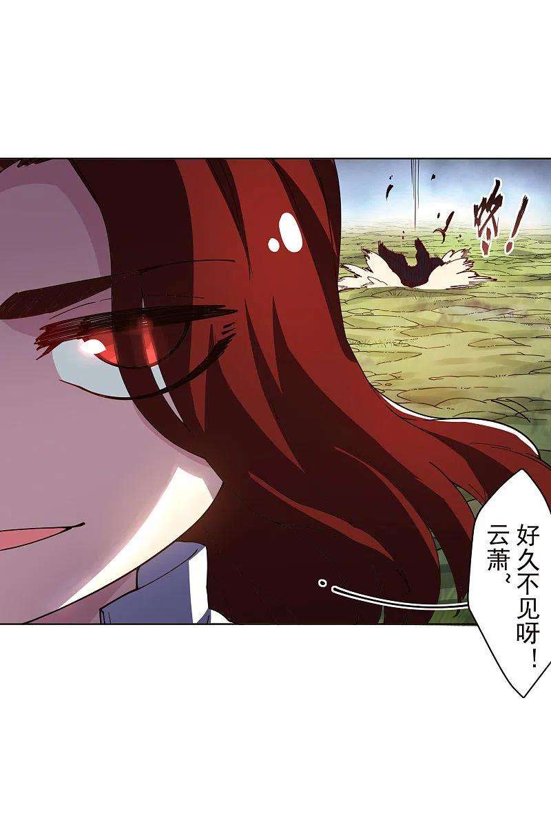 封·禁神录265话 风之元术