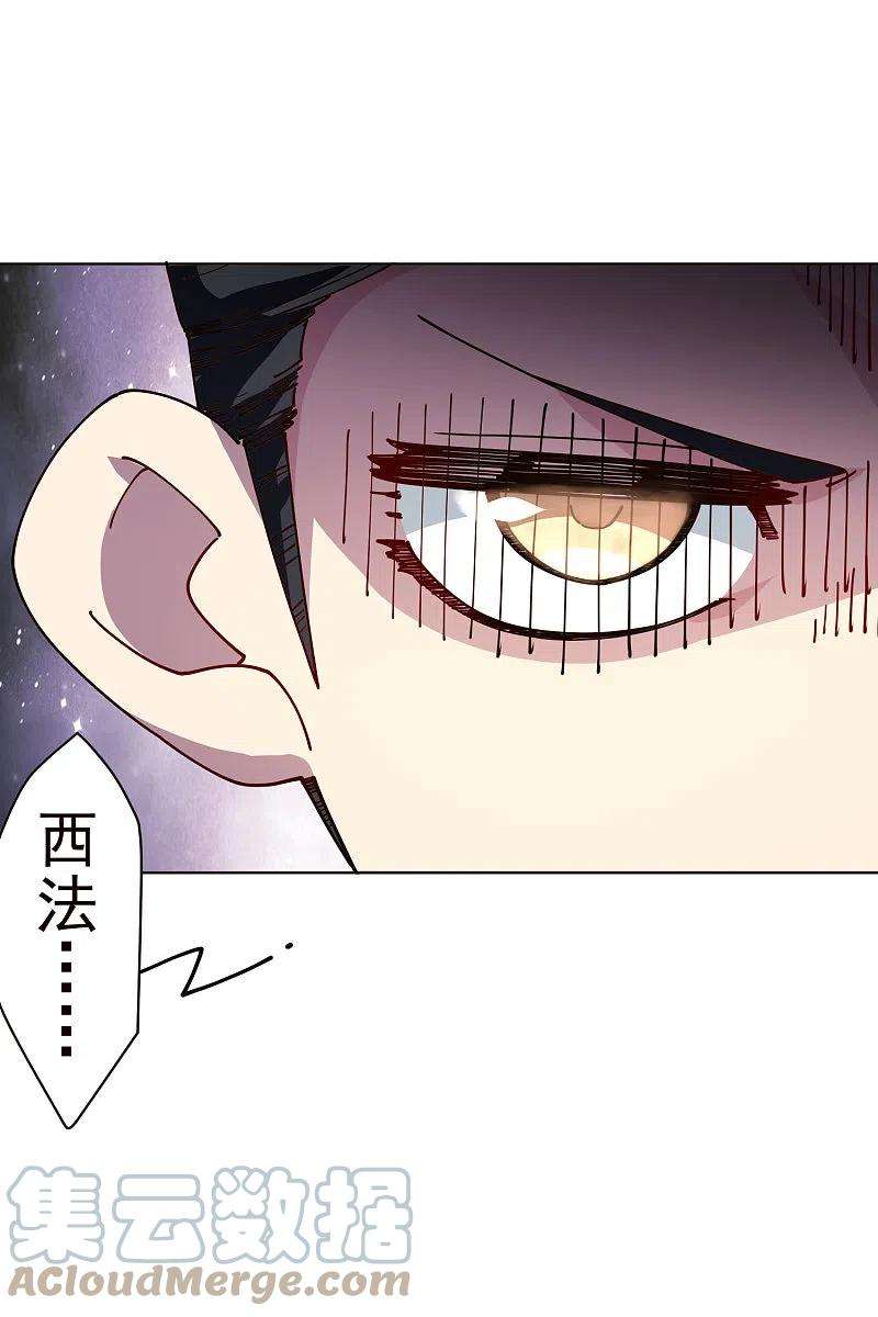 封·禁神录265话 风之元术