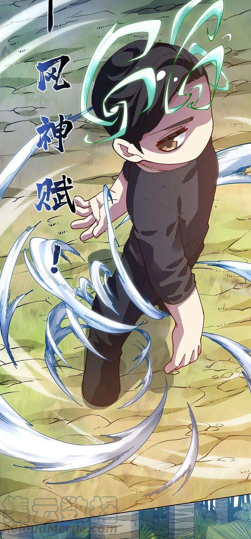 封·禁神录265话 风之元术