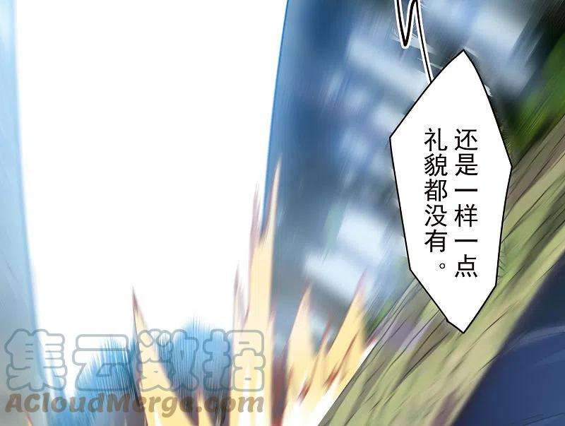 封·禁神录266话 魔众强袭
