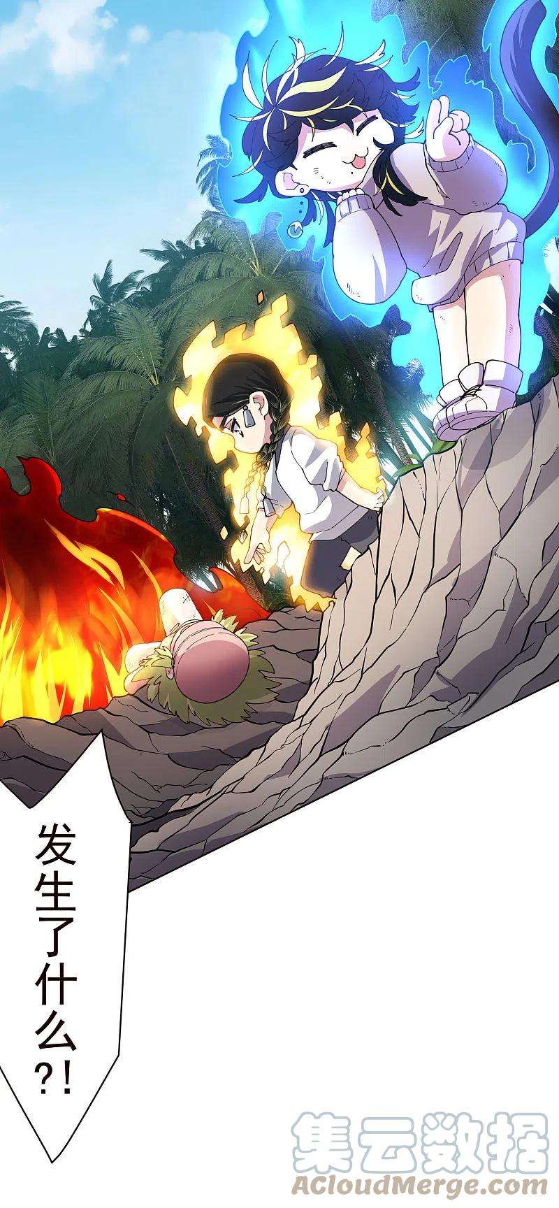 封·禁神录266话 魔众强袭