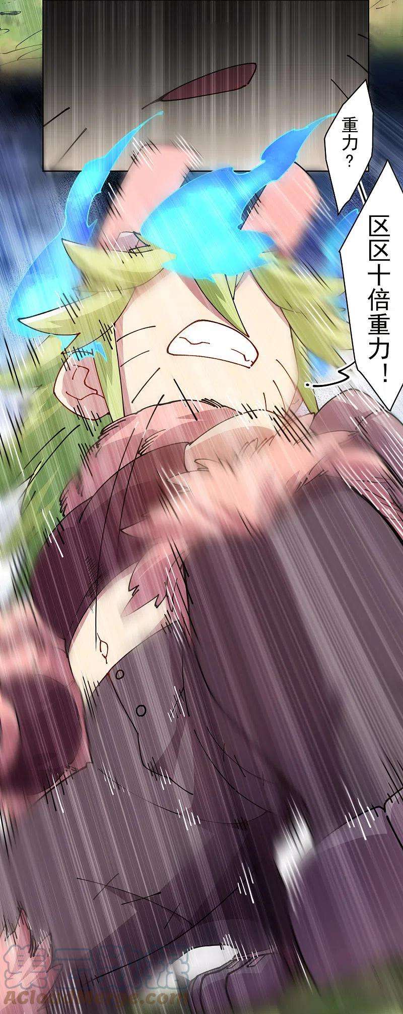 封·禁神录267话 战兔