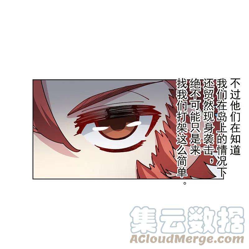 封·禁神录267话 战兔