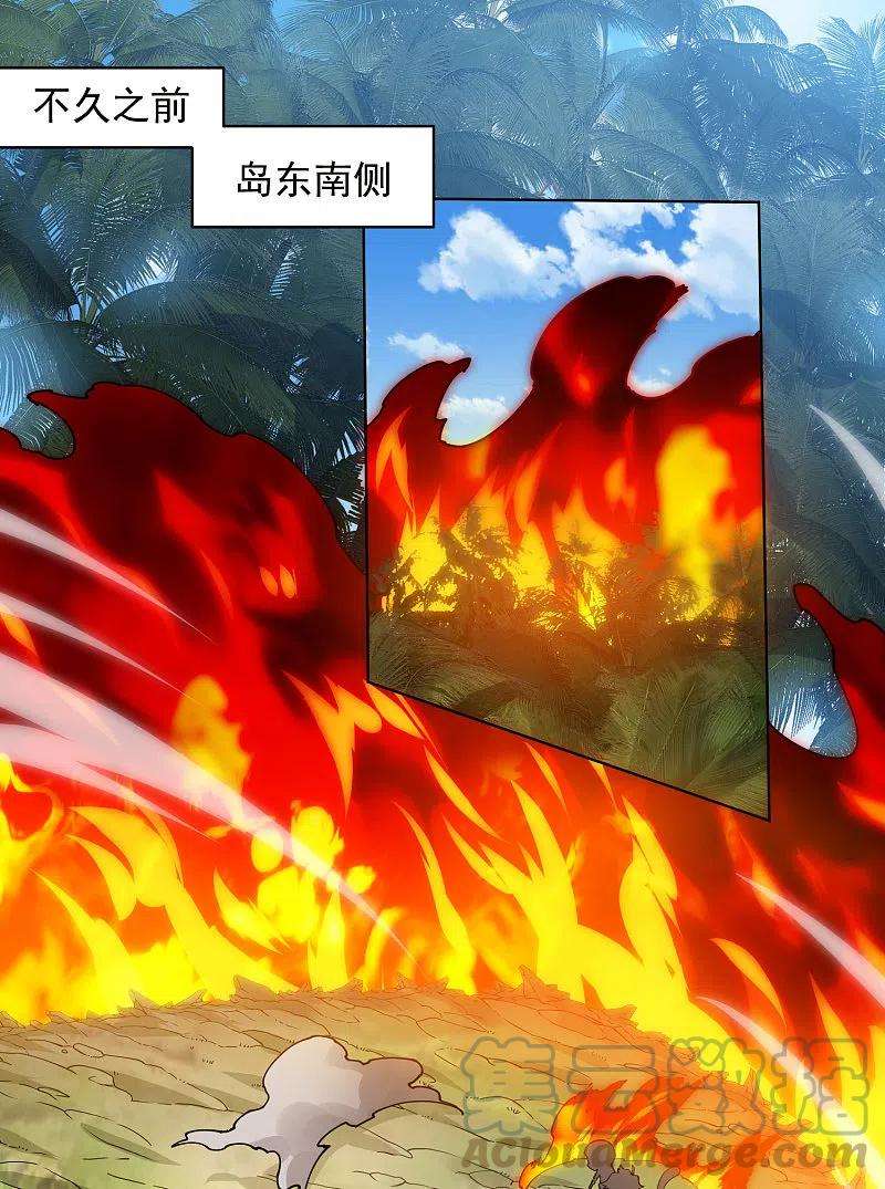 封·禁神录267话 战兔