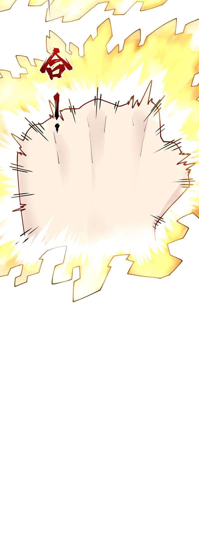 封·禁神录267话 战兔