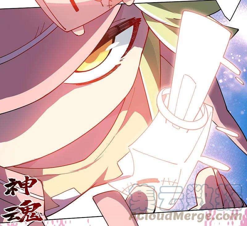 封·禁神录267话 战兔