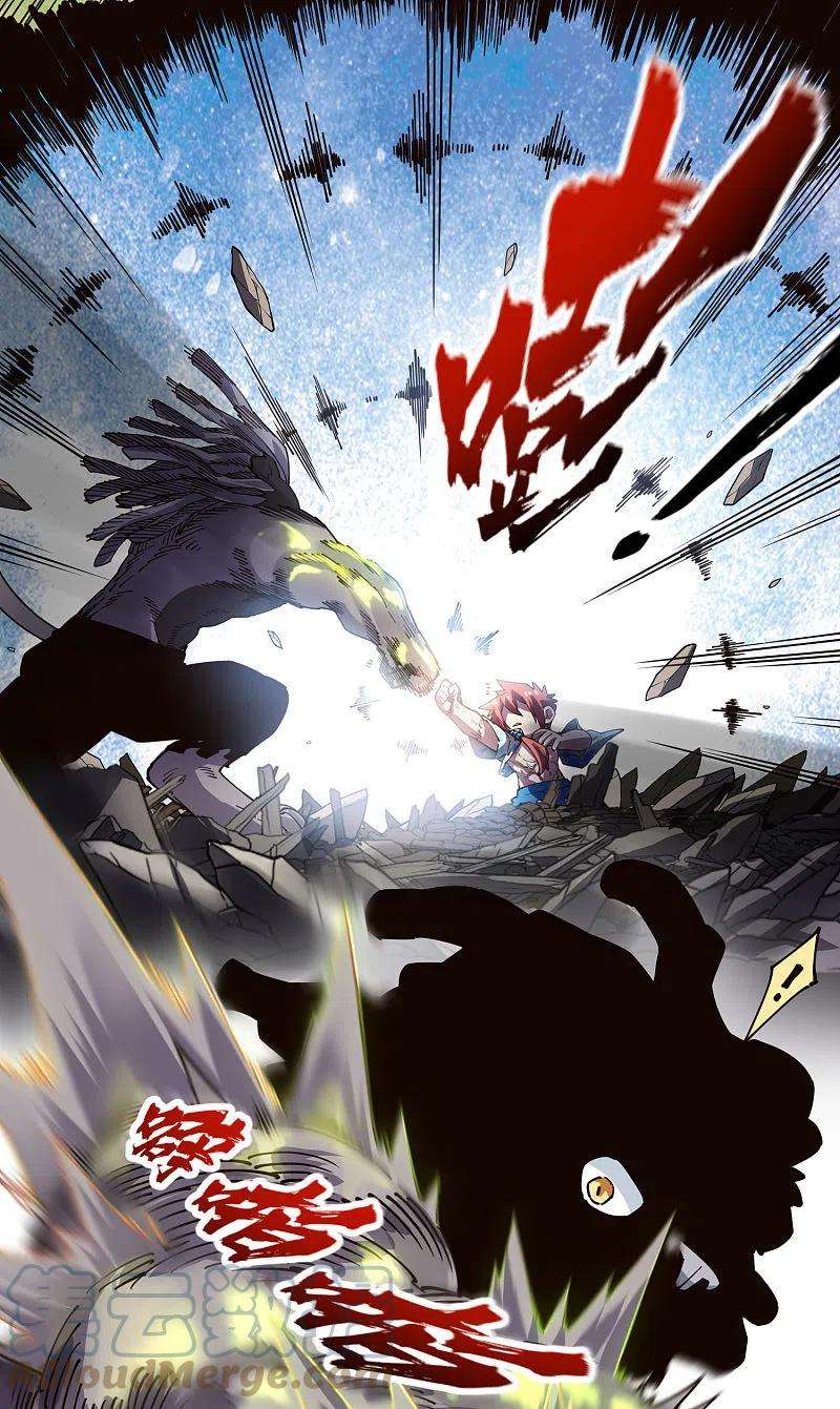 封·禁神录270话 黑淼域