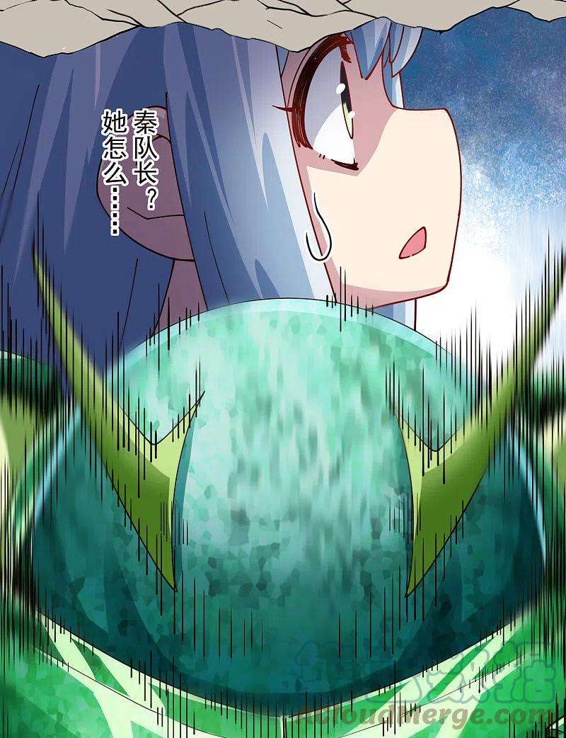 封·禁神录271话 援军