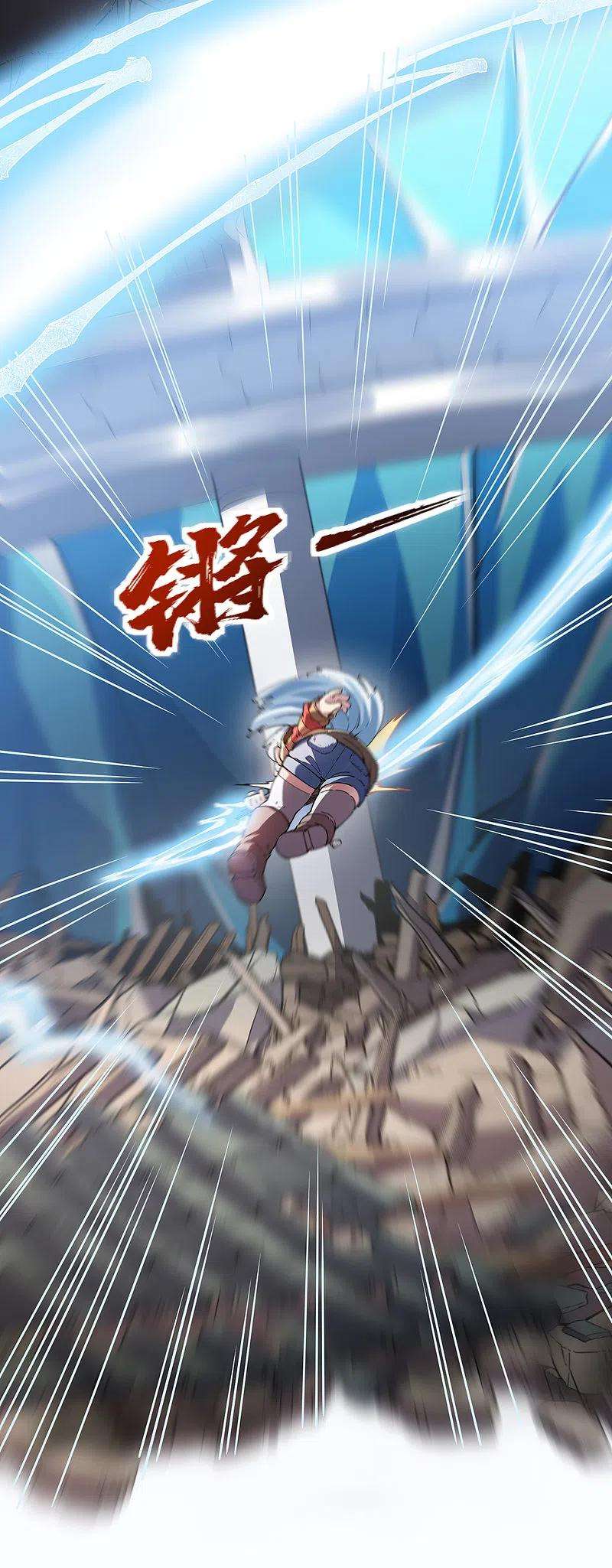 封·禁神录271话 援军