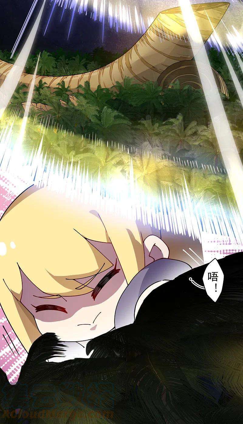 封·禁神录272话 番天印