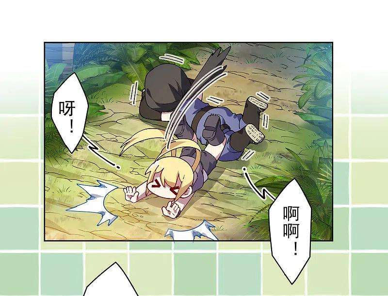 封·禁神录272话 番天印