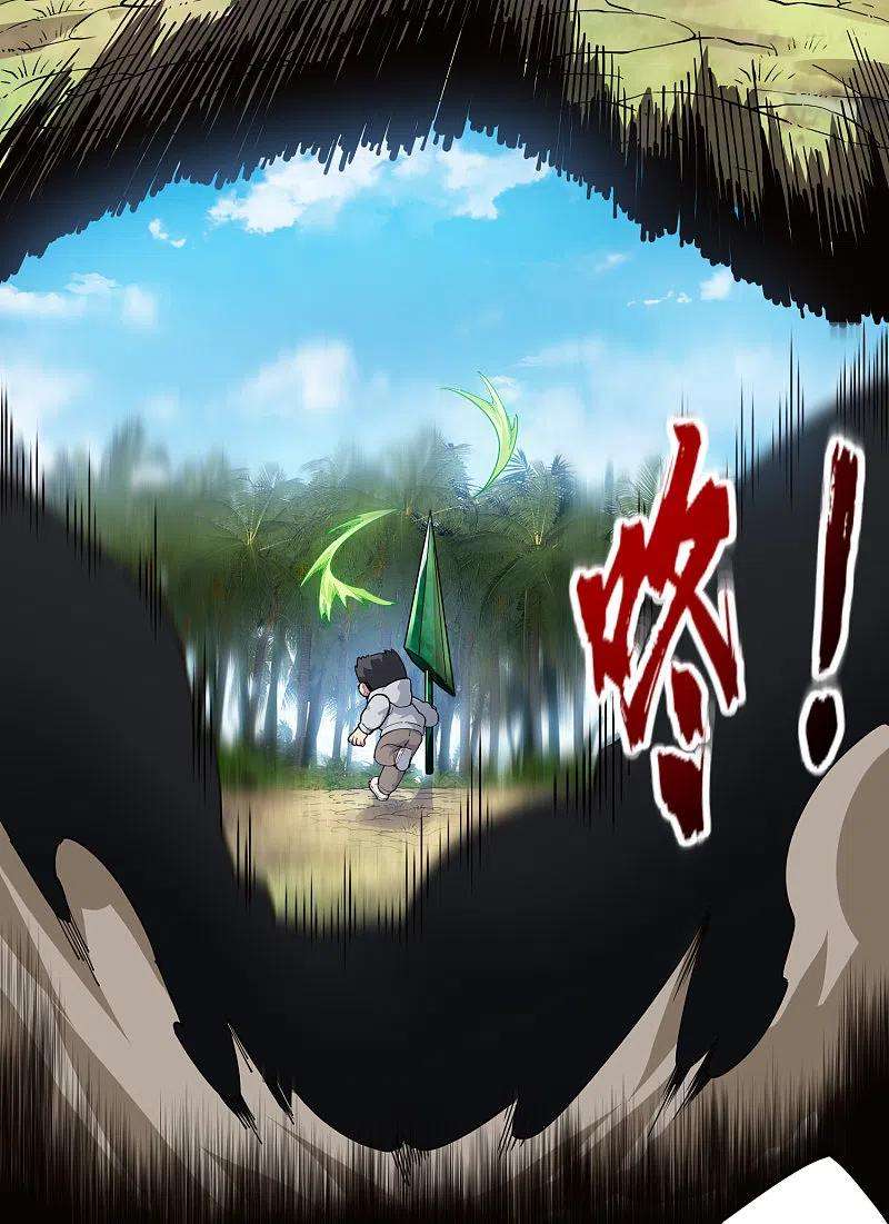 封·禁神录273话 险胜