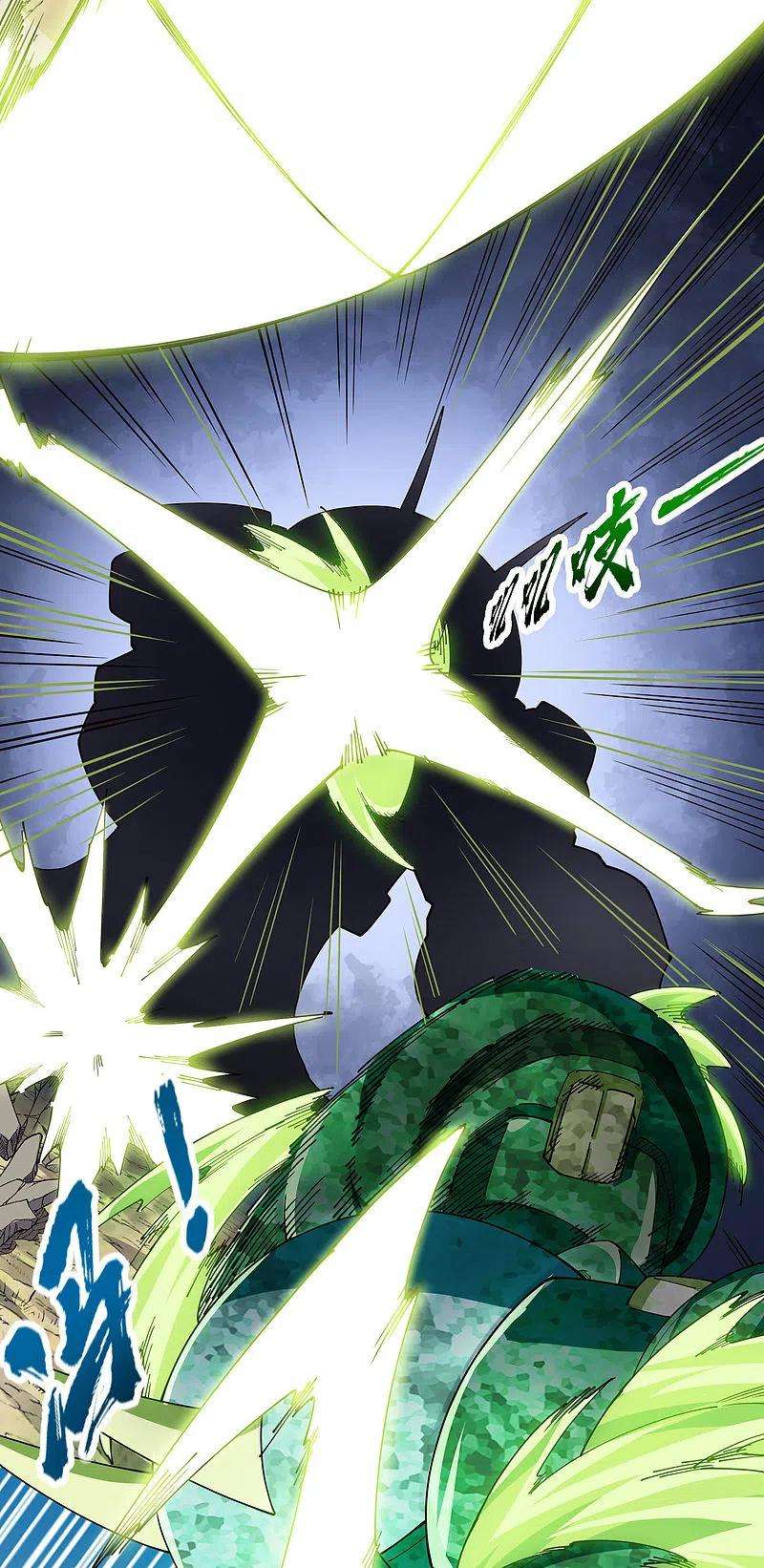 封·禁神录273话 险胜