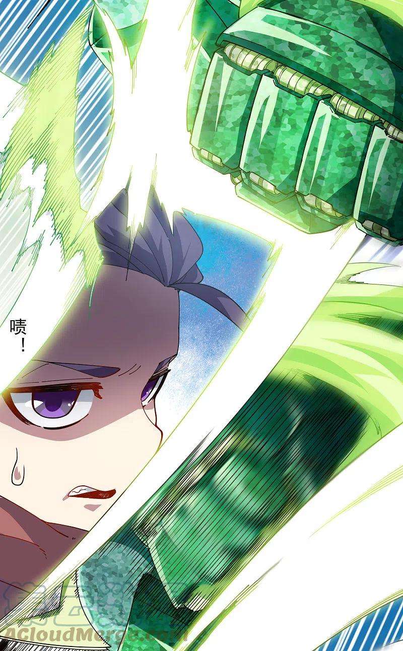 封·禁神录273话 险胜