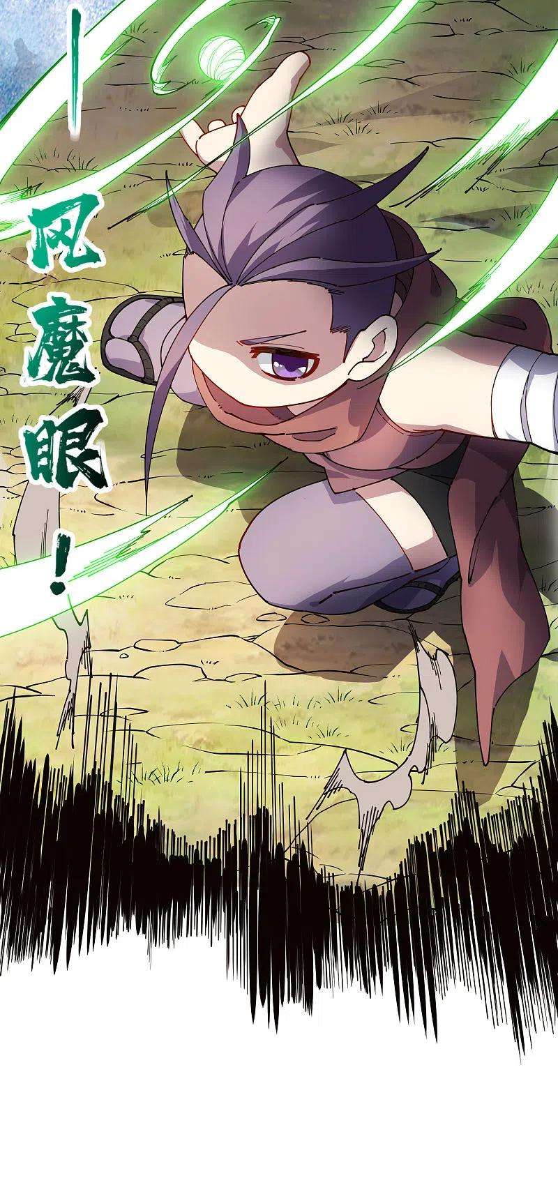 封·禁神录273话 险胜