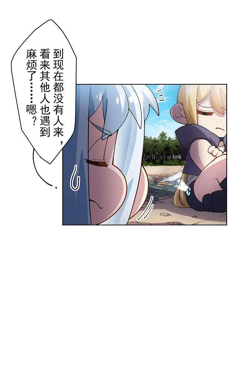 封·禁神录274话 护身符的作用