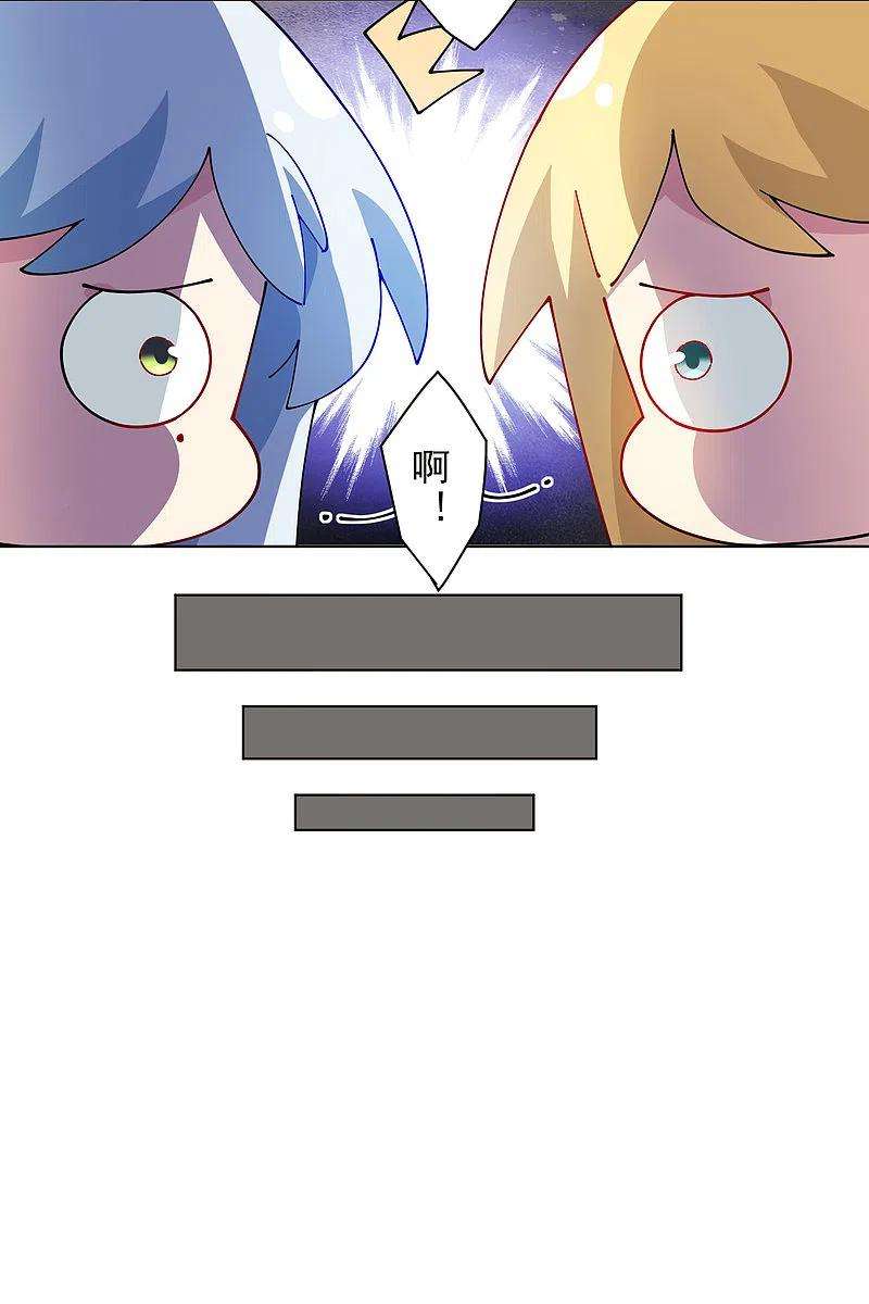 封·禁神录274话 护身符的作用