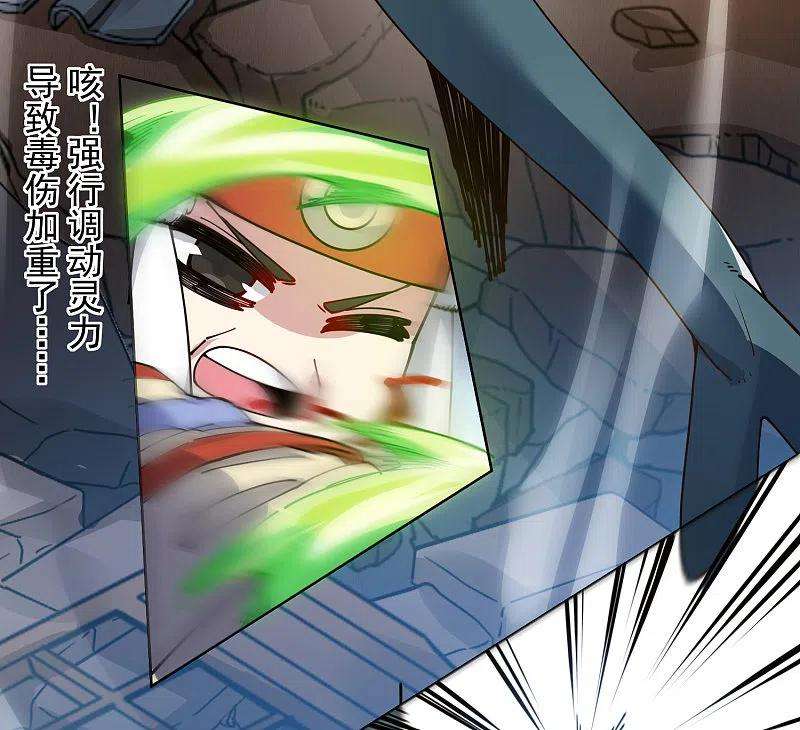 封·禁神录275话 大量净化