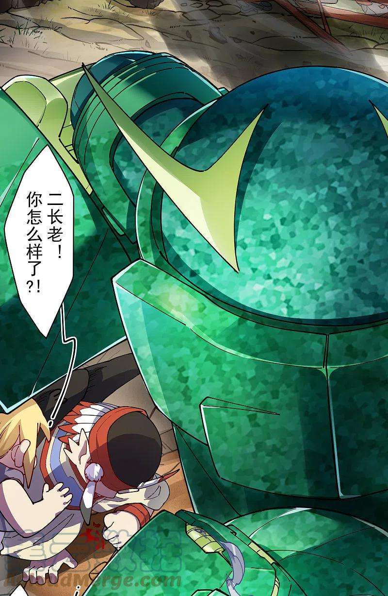 封·禁神录275话 大量净化