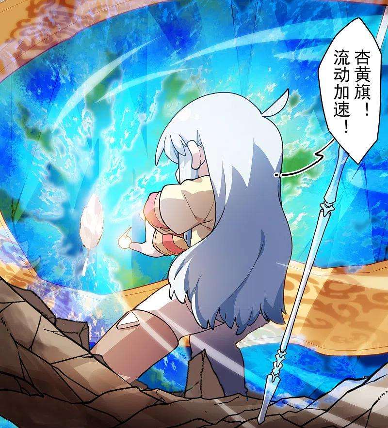 封·禁神录275话 大量净化