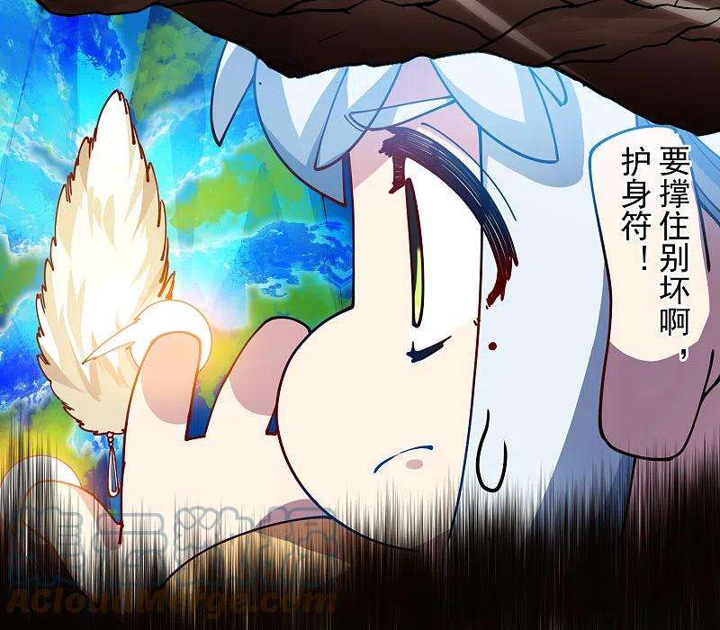 封·禁神录275话 大量净化