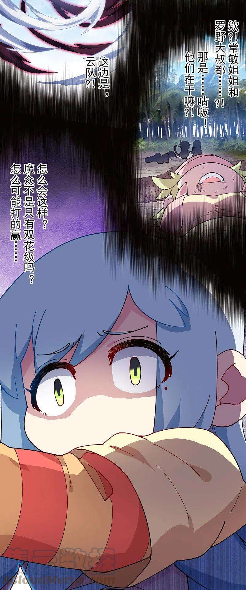 封·禁神录275话 大量净化