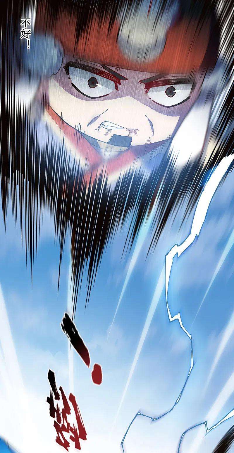 封·禁神录275话 大量净化