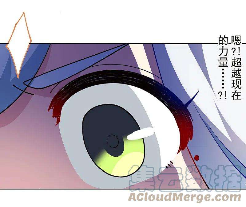 封·禁神录276话 反叛？