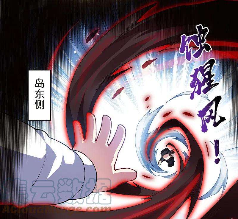 封·禁神录276话 反叛？