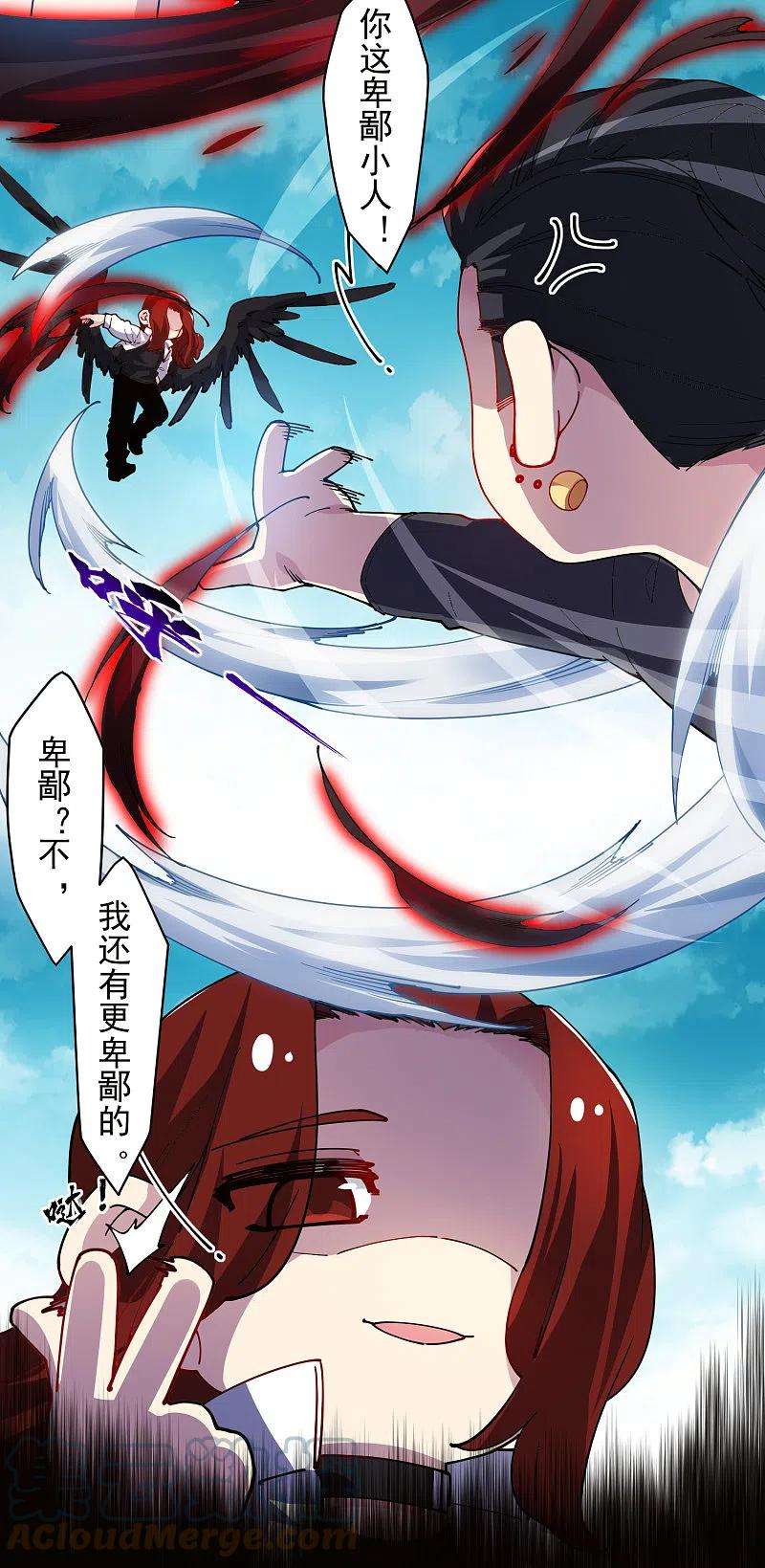 封·禁神录276话 反叛？
