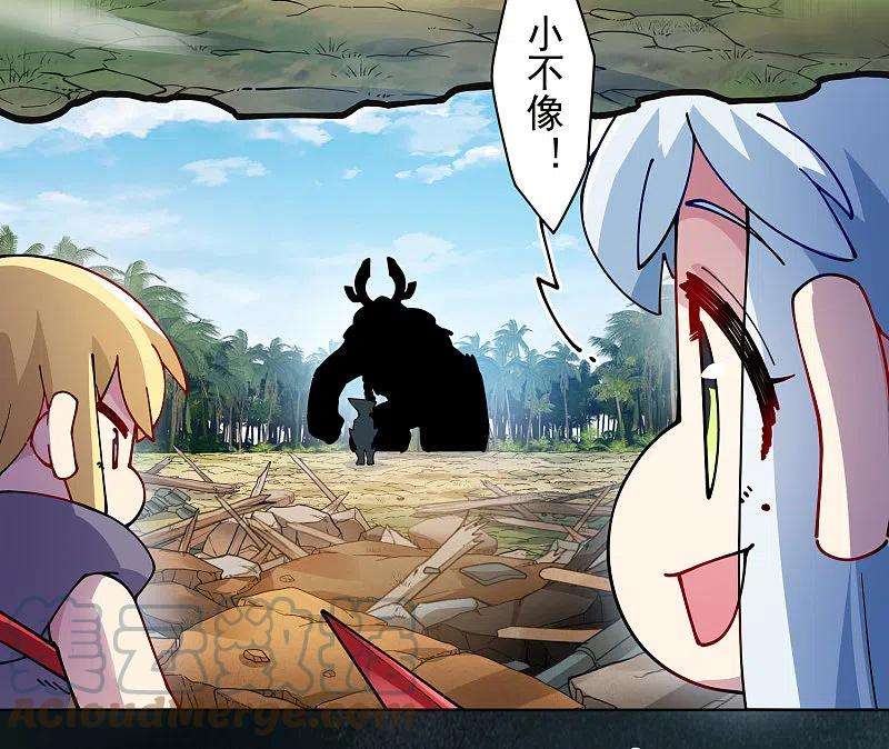 封·禁神录276话 反叛？