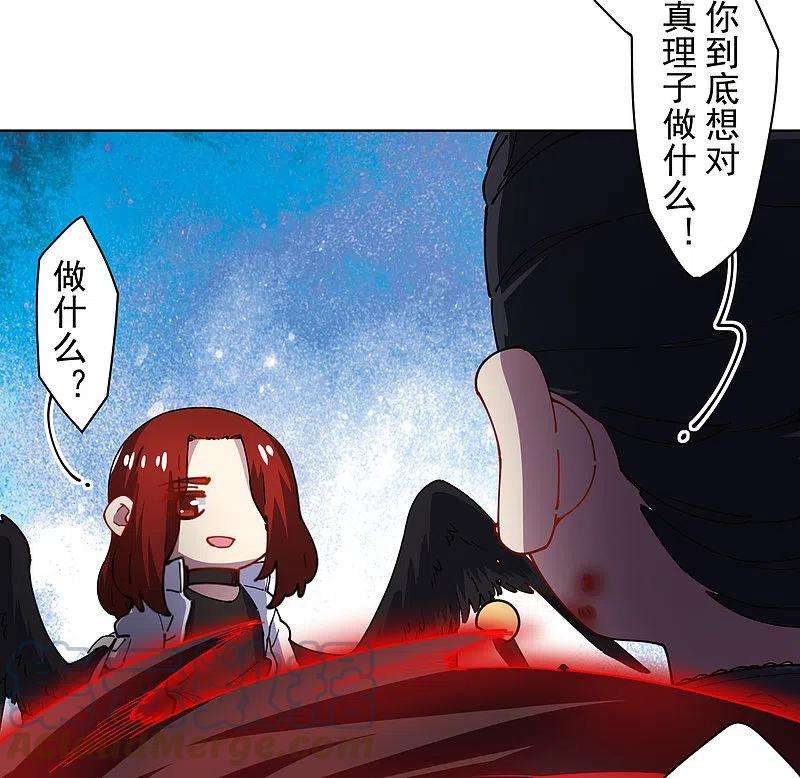 封·禁神录277话 风牢