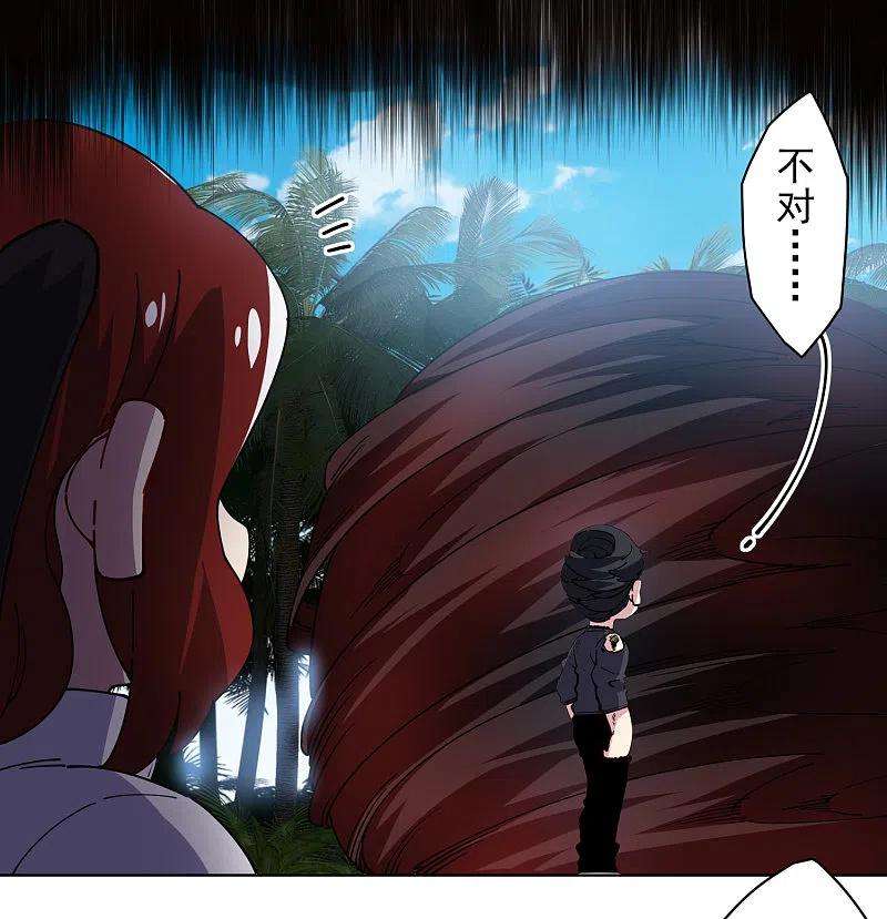 封·禁神录277话 风牢