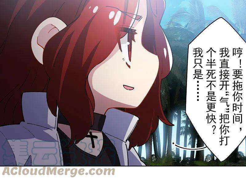 封·禁神录277话 风牢