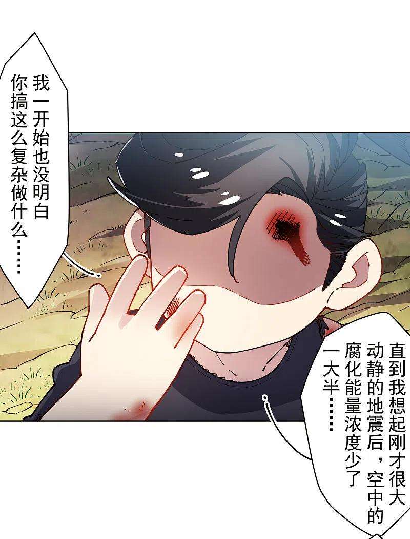 封·禁神录277话 风牢