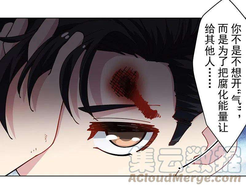 封·禁神录277话 风牢