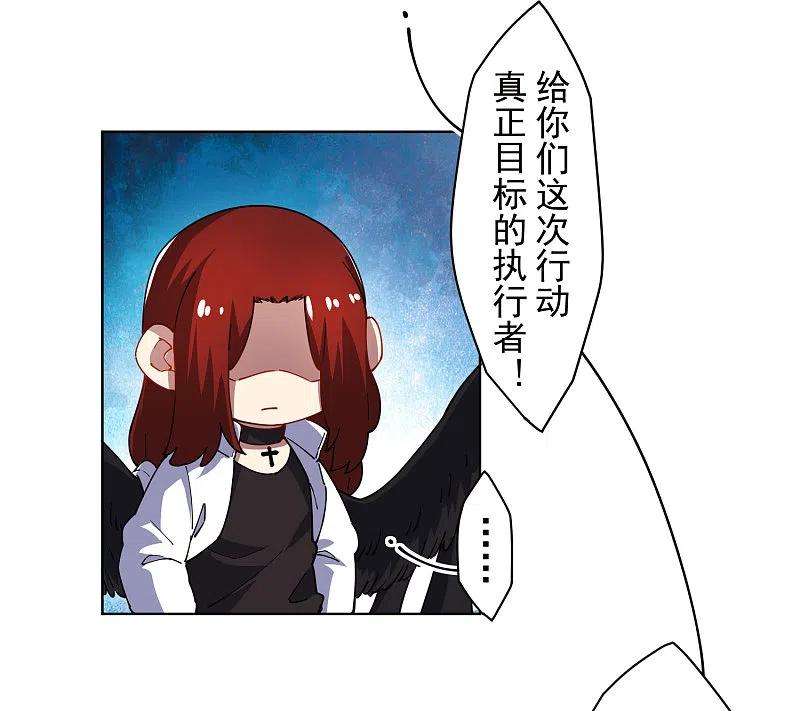 封·禁神录277话 风牢