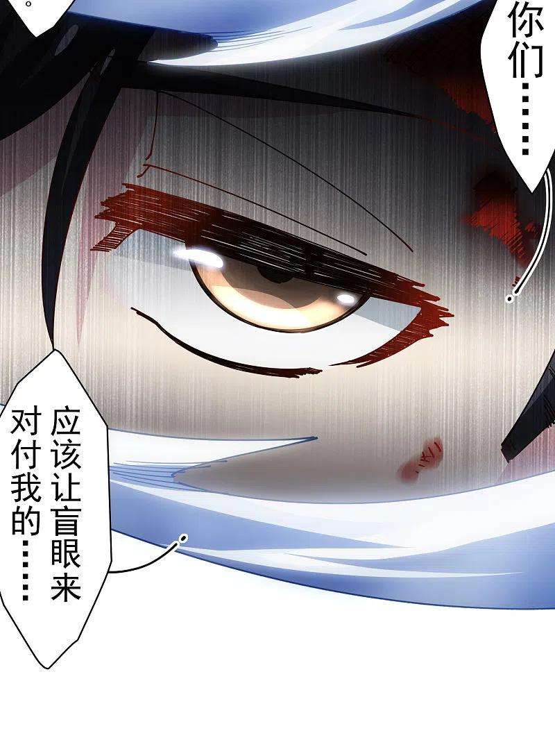 封·禁神录277话 风牢