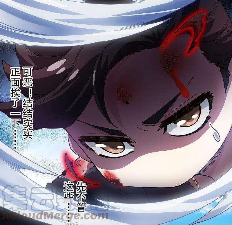 封·禁神录277话 风牢