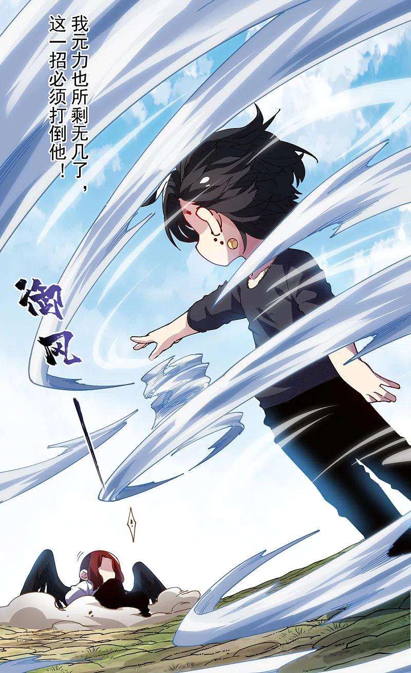 封·禁神录278话 死风