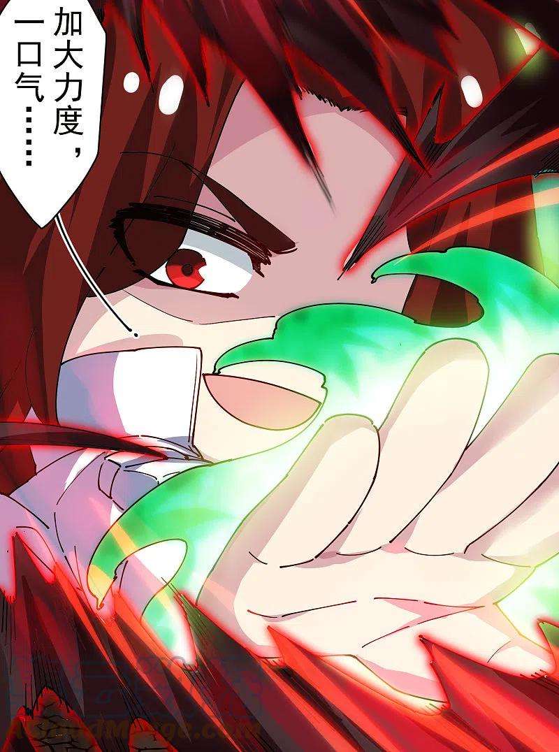 封·禁神录278话 死风