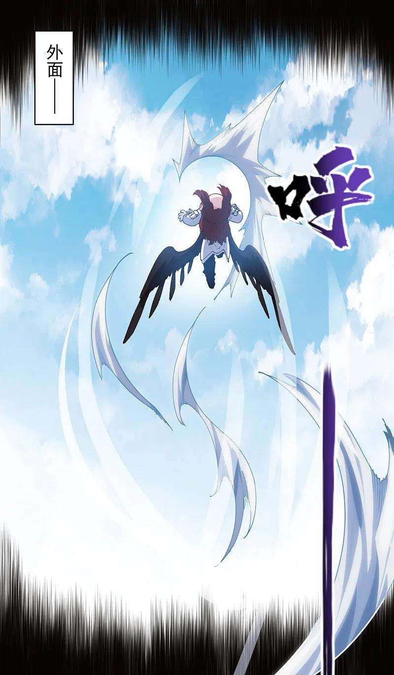 封·禁神录278话 死风